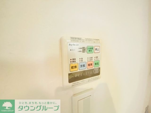 その他設備　★浴室乾燥機★
