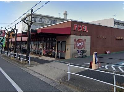 スーパー　フィールクオリテ名東高針店（スーパー）まで1561m