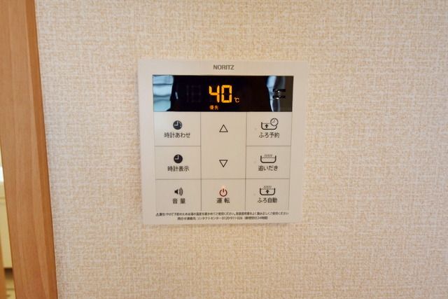 その他設備　★追い焚き機能付の給湯リモコンです★
