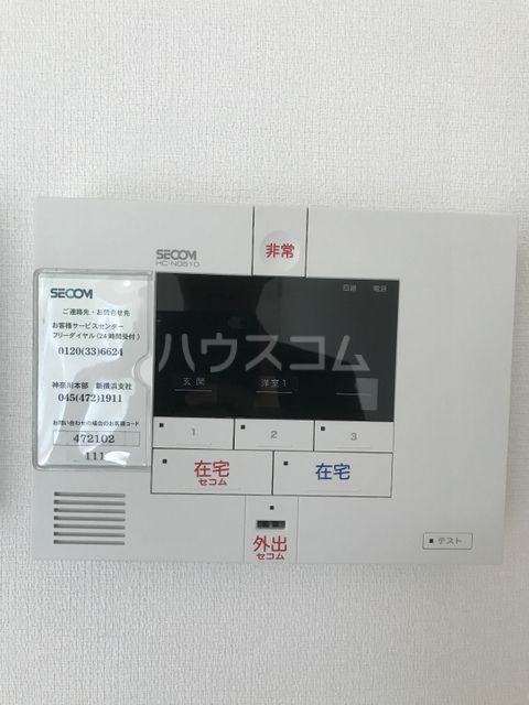 セキュリティ
