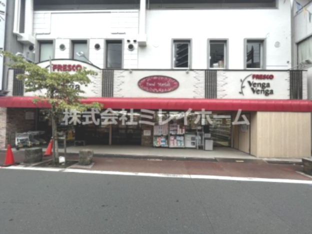 スーパー　FRESCO VengaVenga(フレスコベンガベンガ)（スーパー）まで31m