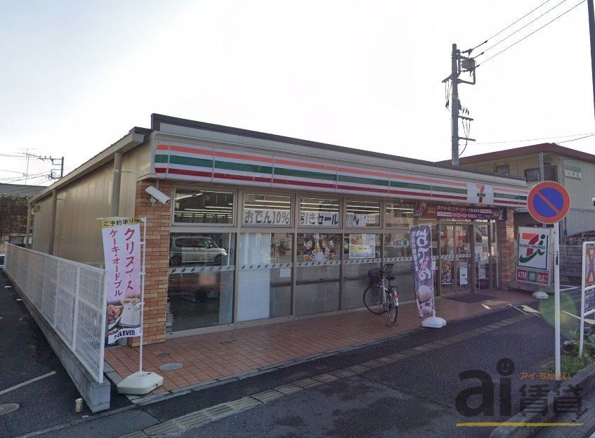 コンビニ　セブンイレブン霞ヶ関駅北口店（コンビニ）まで1220m
