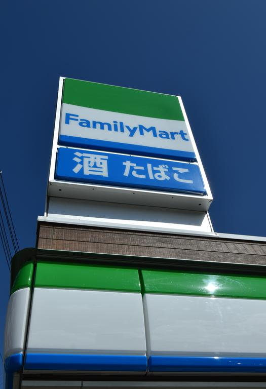 コンビニ　ファミリーマート大町二丁目店（コンビニ）まで152m