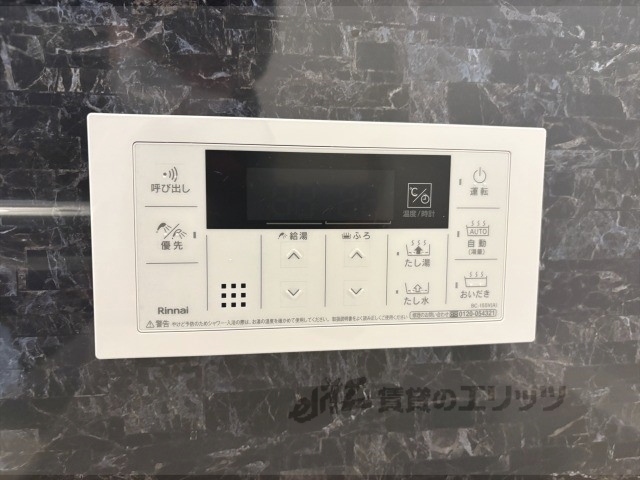 その他設備　給湯器リモコン