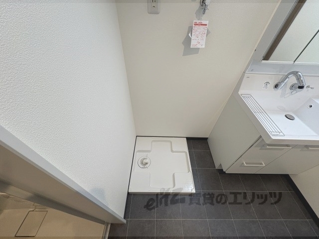 その他部屋・スペース　洗濯機置場