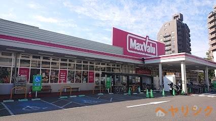 スーパー　マックスバリュ徳川明倫店（スーパー）まで947m