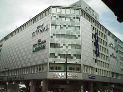 その他　京阪シティモール（その他）まで1045m