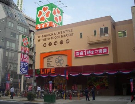 ショッピングセンター　ライフ（ショッピングセンター）まで781m