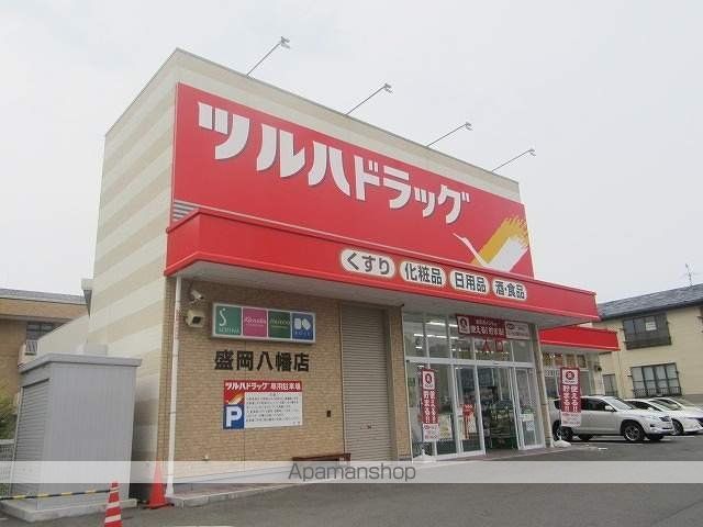 スーパー　ツルハドラッグ盛岡八幡店（スーパー）まで639m
