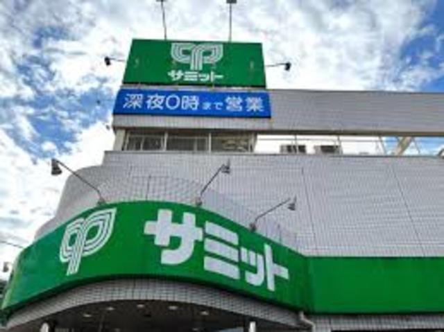 スーパー　サミットストア西永福店（スーパー）まで587m