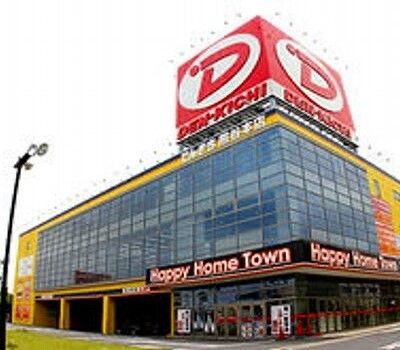 その他　デンキチ熊谷店（その他）まで2800m