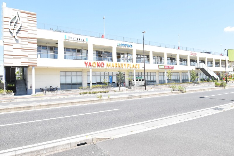 スーパー　ヤオコー浦和美園店（スーパー）まで887m