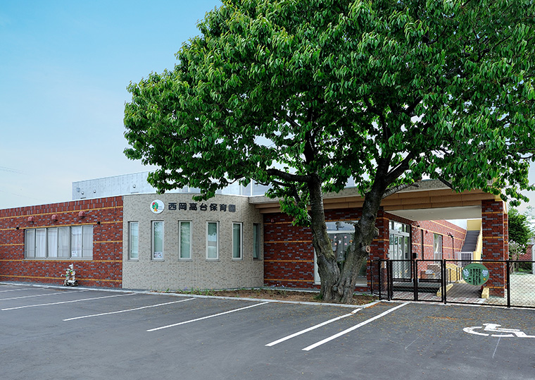 幼稚園・保育園　西岡高台保育園（幼稚園・保育園）まで464m