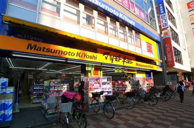 ドラックストア　マツモトキヨシ久米川南口駅前店（ドラッグストア）まで576m