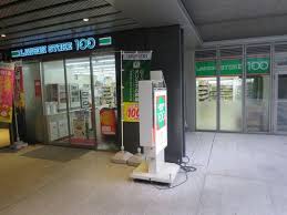 コンビニ　ローソン東京大学工学部3号館店（コンビニ）まで281m