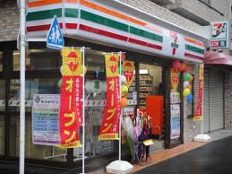 コンビニ　セブンイレブン根津駅前店（コンビニ）まで501m