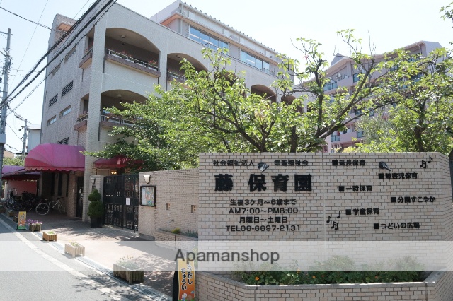 幼稚園・保育園　藤保育園本園分園１・２（幼稚園・保育園）まで597m