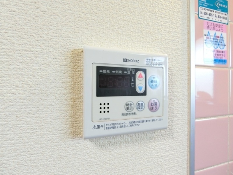 その他設備　図面と現状に相違がある場合には現状を優先