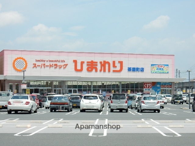 ドラックストア　スーパードラッグひまわり茶屋町店（ドラッグストア）まで446m