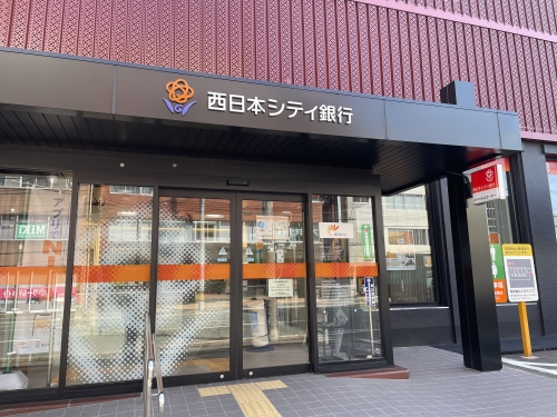 銀行　西日本シティ銀行東久留米支店（銀行）まで290m
