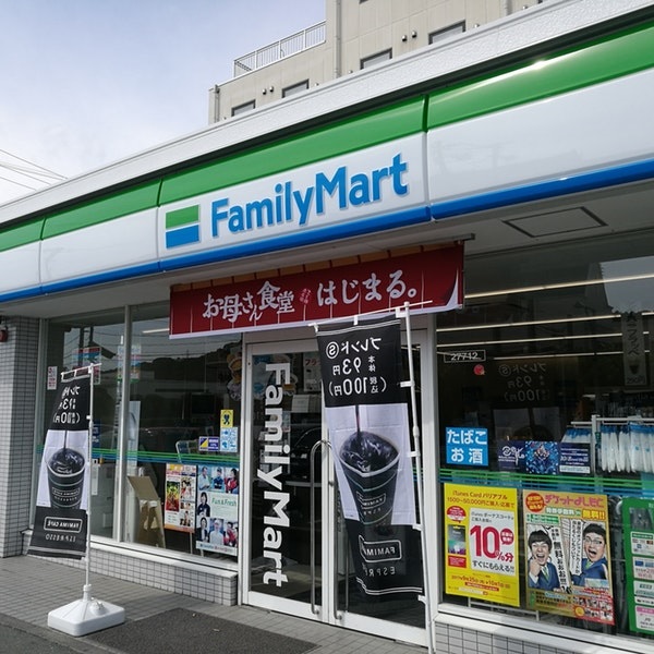 コンビニ　ファミリーマート 袋井愛野駅南店（コンビニ）まで370m