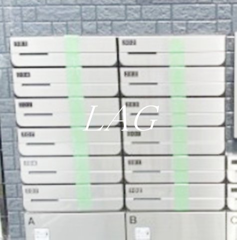 その他共有部分　集合ポストになります。