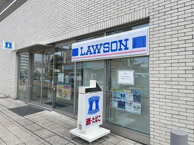 コンビニ　ローソン大和南一丁目店（コンビニ）まで1076m