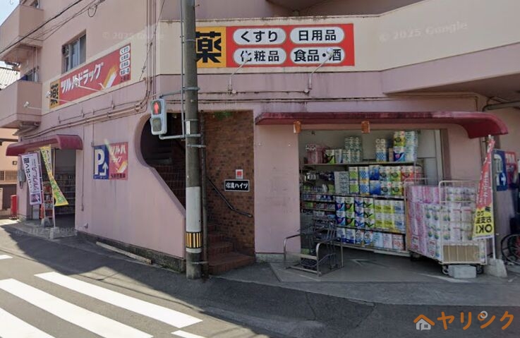 ドラックストア　ツルハドラッグ上条店（ドラッグストア）まで8188m