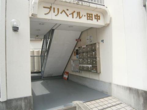 その他共有部分　共有部分