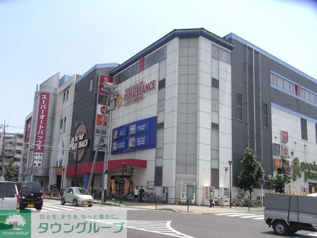 ショッピングセンター　グッディプレイス（ショッピングセンター）まで1260m