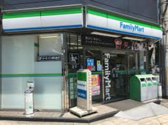コンビニ　ファミリーマート野崎町店（コンビニ）まで336m