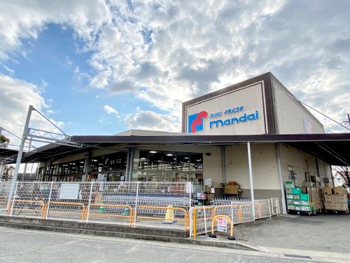 スーパー　mandai(万代) 尼崎食満店（スーパー）まで1137m