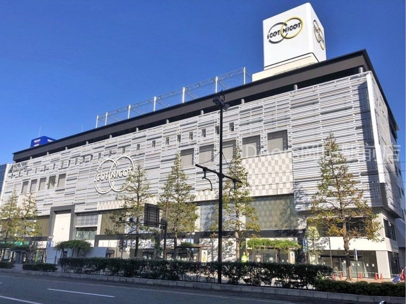 ショッピングセンター　ICOTNICOT（ショッピングセンター）まで1996m