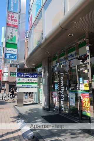 コンビニ　ファミリーマート（コンビニ）まで136m