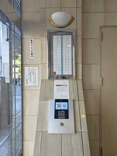 セキュリティ　オートロック　※前回募集時2025年11月の写真