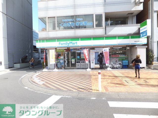 コンビニ　ファミリーマート相模女子大前店（コンビニ）まで620m