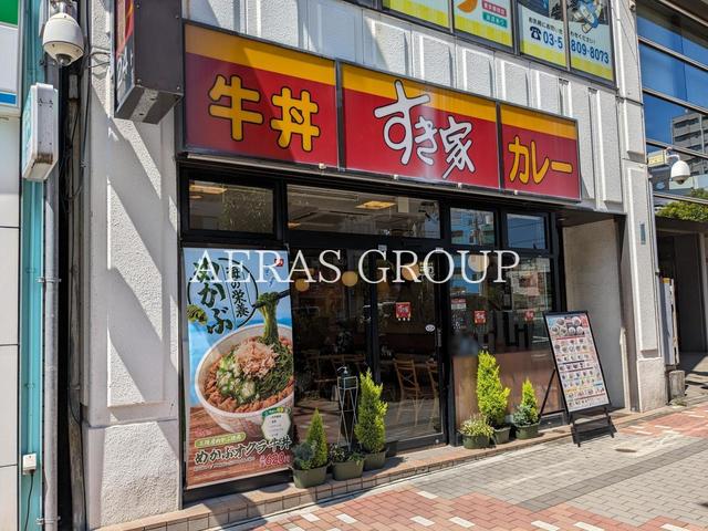 飲食店　すき家 木場店（飲食店）まで117m