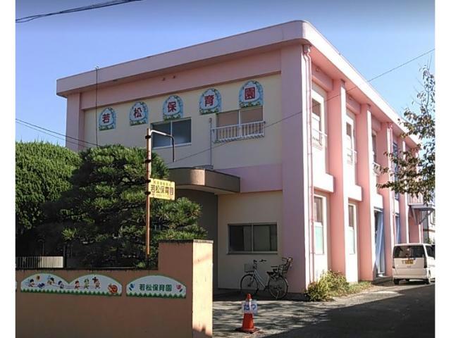 幼稚園・保育園　若松こども園（幼稚園・保育園）まで577m