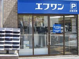 ショッピングセンター　エフワン北5条通店（ショッピングセンター）まで529m