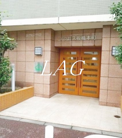 エントランス　エントランスです。