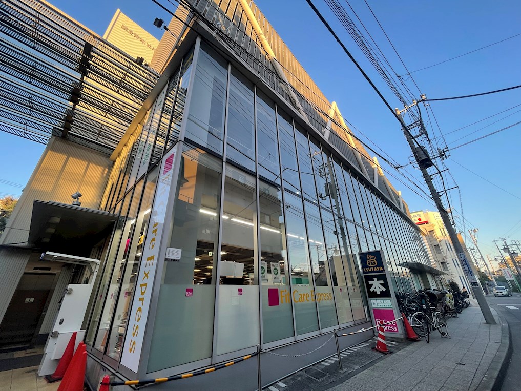 ドラックストア　FitCareExpress　菊名駅東口店（ドラッグストア）まで548m