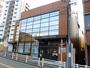 銀行　愛知銀行八事支店（銀行）まで205m