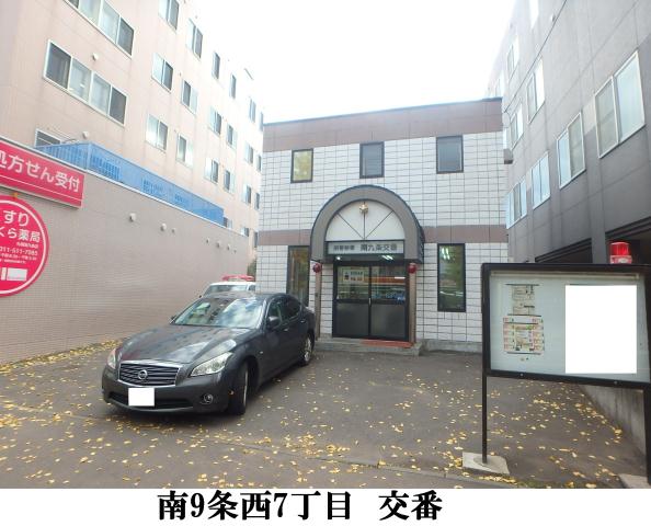 警察署・交番　交番（警察署・交番）まで286m