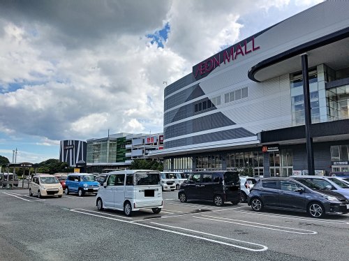 ショッピングセンター　直方イオン（ショッピングセンター）まで1051m