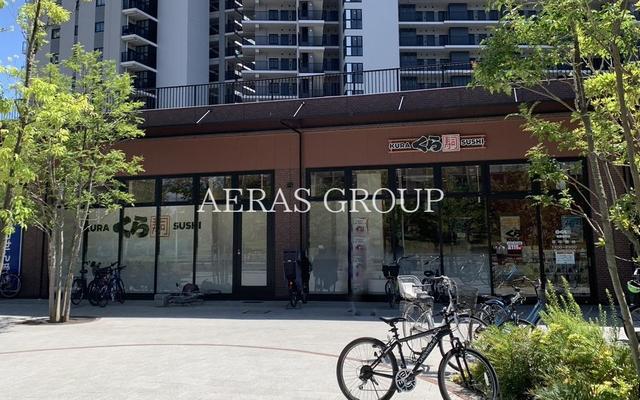 飲食店　くら寿司 葛飾金町店（飲食店）まで459m