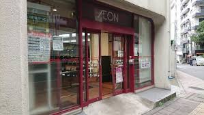 スーパー　まいばすけっと三軒茶屋1丁目店（スーパー）まで434m