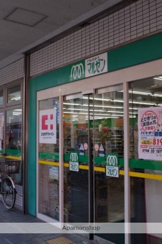 ドラックストア　ココカラファイン（ドラッグストア）まで400m