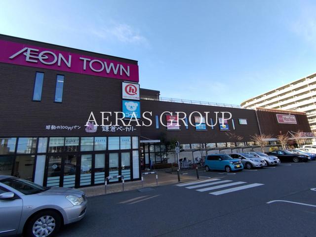 ショッピングセンター　イオンタウン新船橋（ショッピングセンター）まで312m