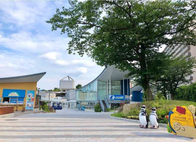 銀行　さわやか信用金庫品川支店南品川出張所（銀行）まで278m