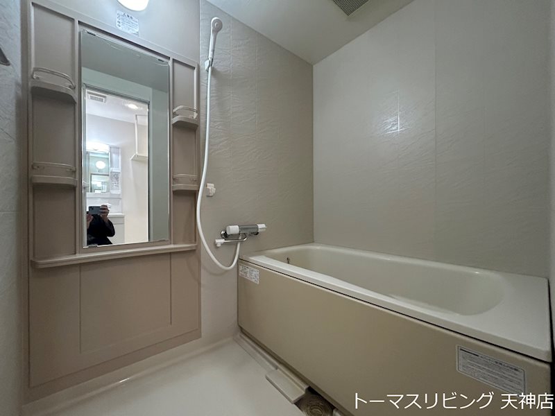 バス・シャワールーム